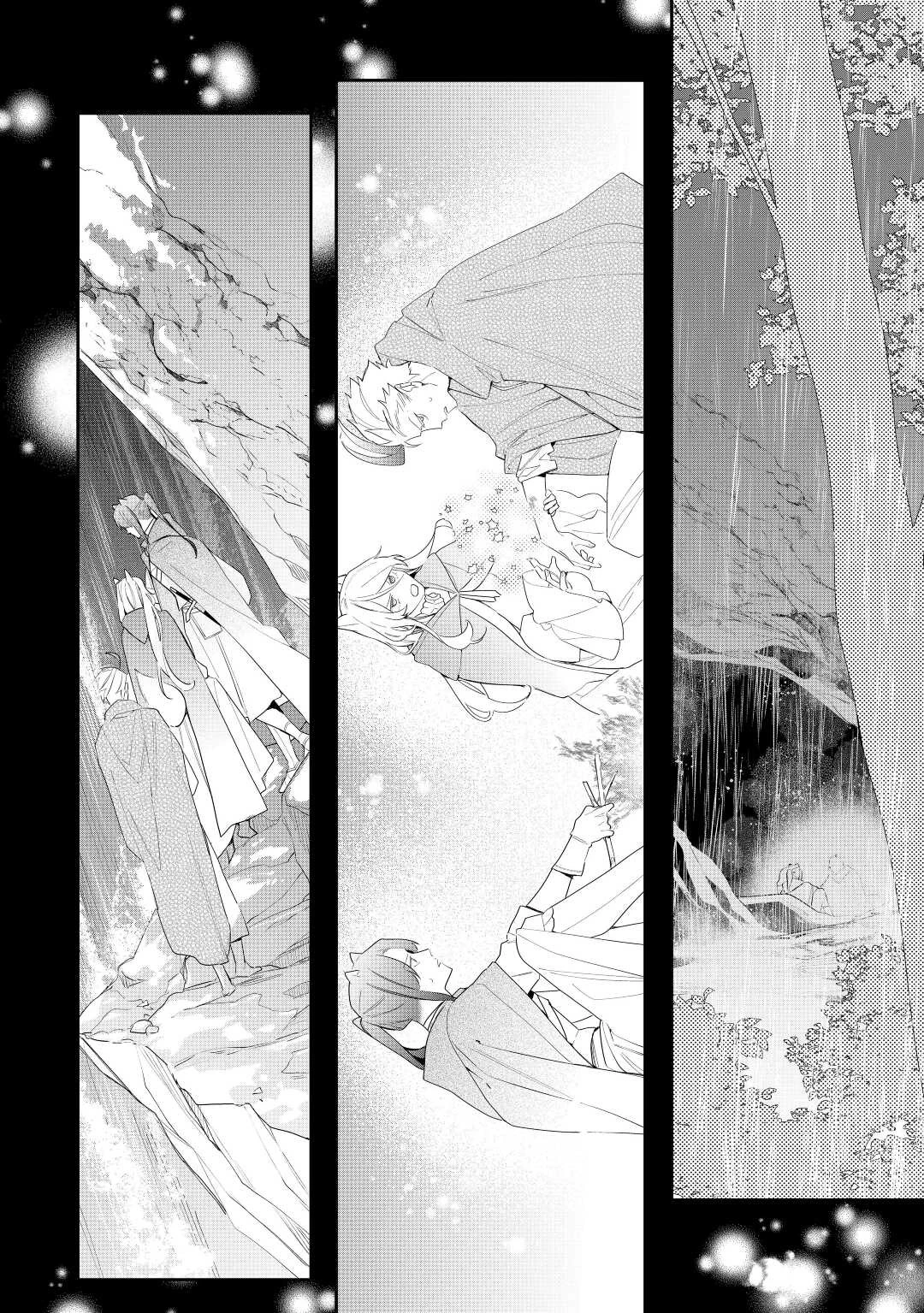 元獣医の令嬢は婚約破棄されましたが、もふもふたちに大人気です！ 第23話 - 16