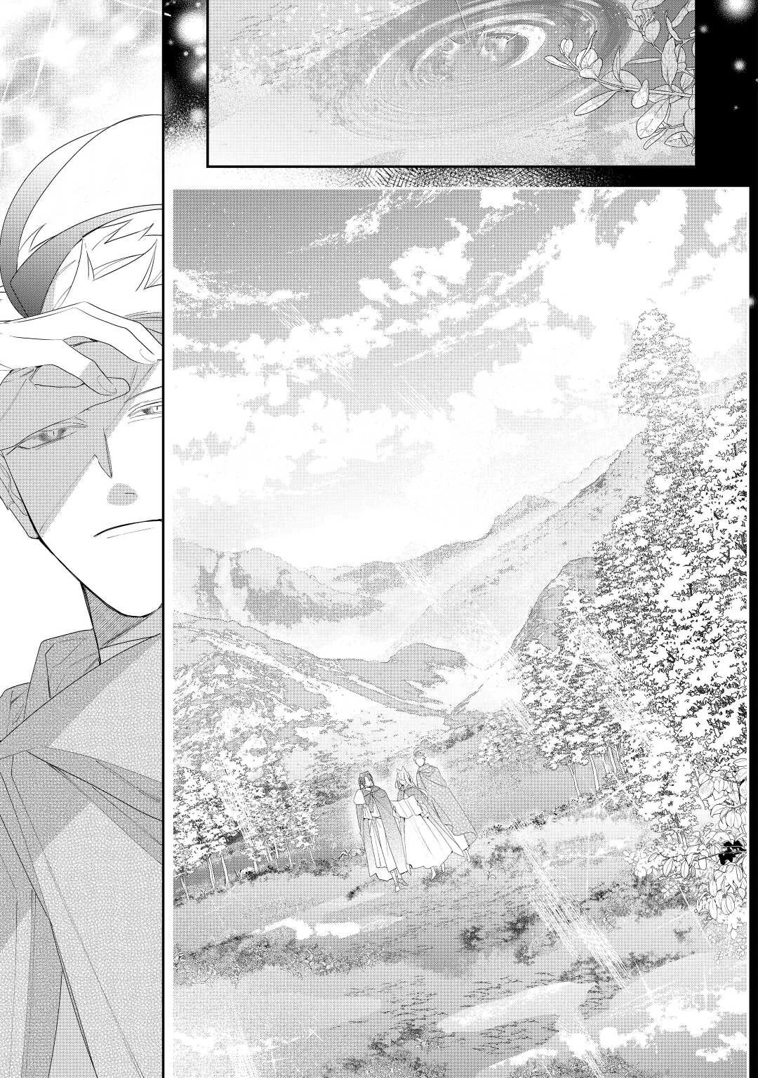 元獣医の令嬢は婚約破棄されましたが、もふもふたちに大人気です！ 第23話 - 17