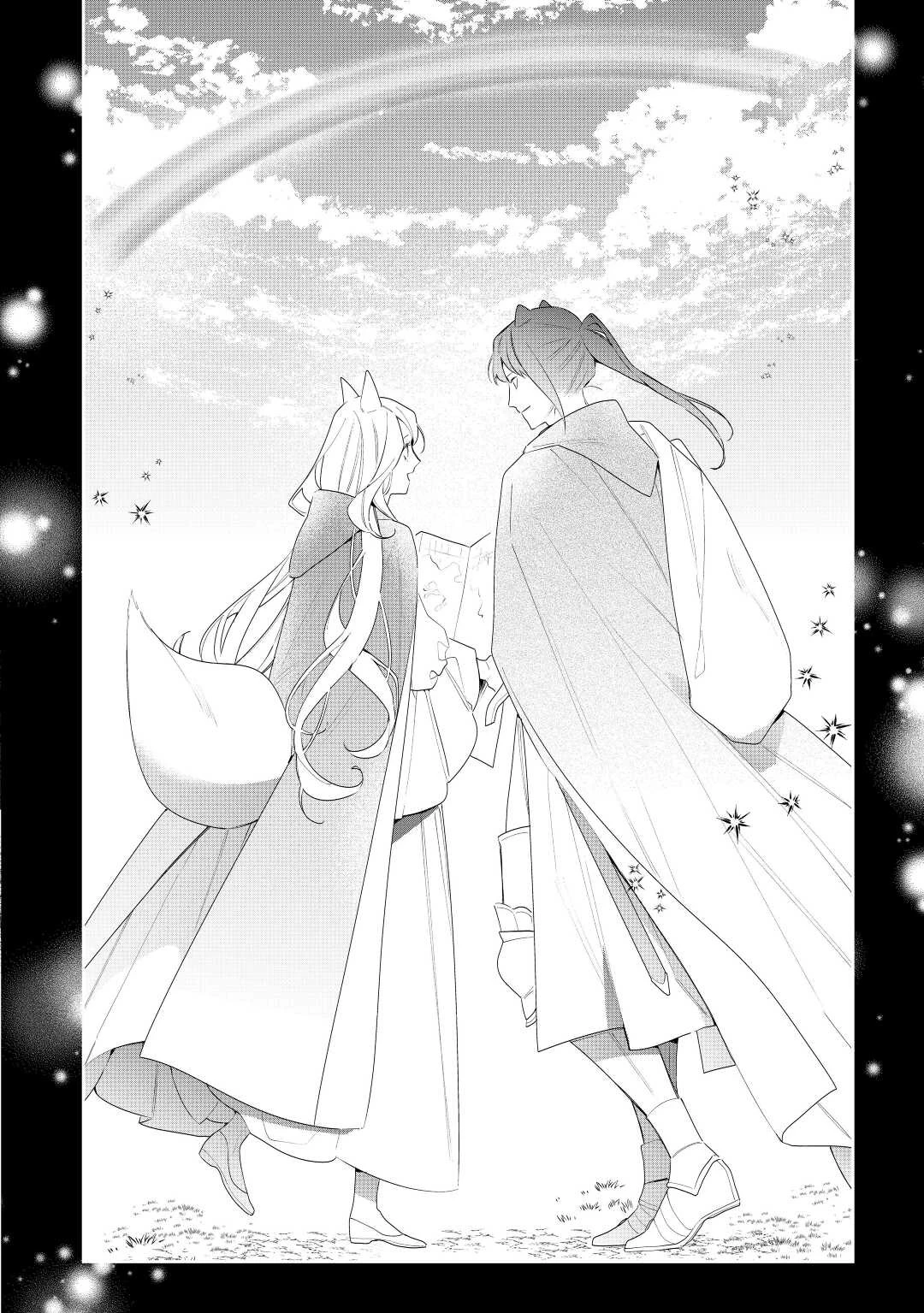 元獣医の令嬢は婚約破棄されましたが、もふもふたちに大人気です！ 第23話 - 18