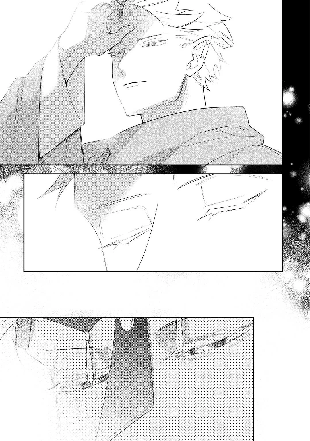 元獣医の令嬢は婚約破棄されましたが、もふもふたちに大人気です！ 第23話 - 19
