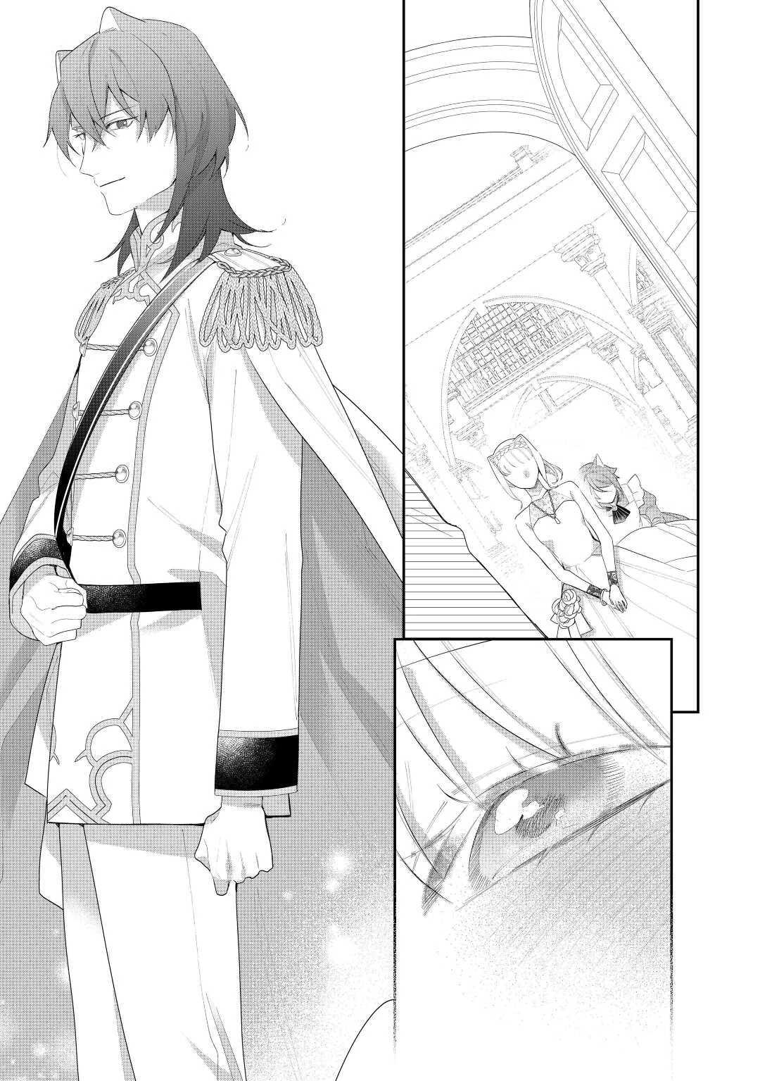 元獣医の令嬢は婚約破棄されましたが、もふもふたちに大人気です！ 第24話 - 17