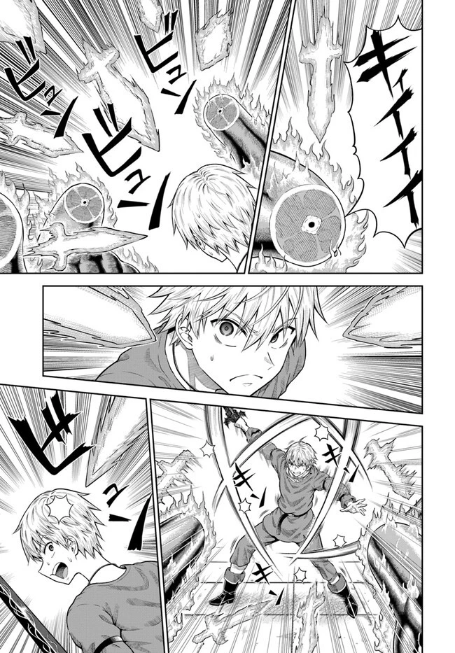 ダンジョンに潜むヤンデレな彼女に俺は何度も殺される 第11.1話 - 3