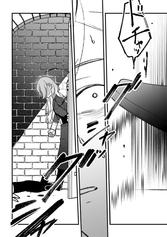 みつばものがたり 呪いの少女と死の輪舞《ロンド》 第15話 - 6