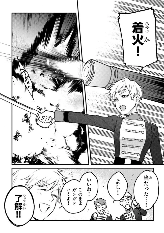 みつばものがたり 呪いの少女と死の輪舞《ロンド》 第15話 - 20