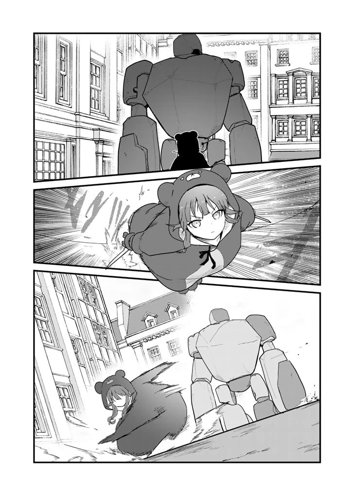 くま クマ 熊 ベアー 第116話 - 2