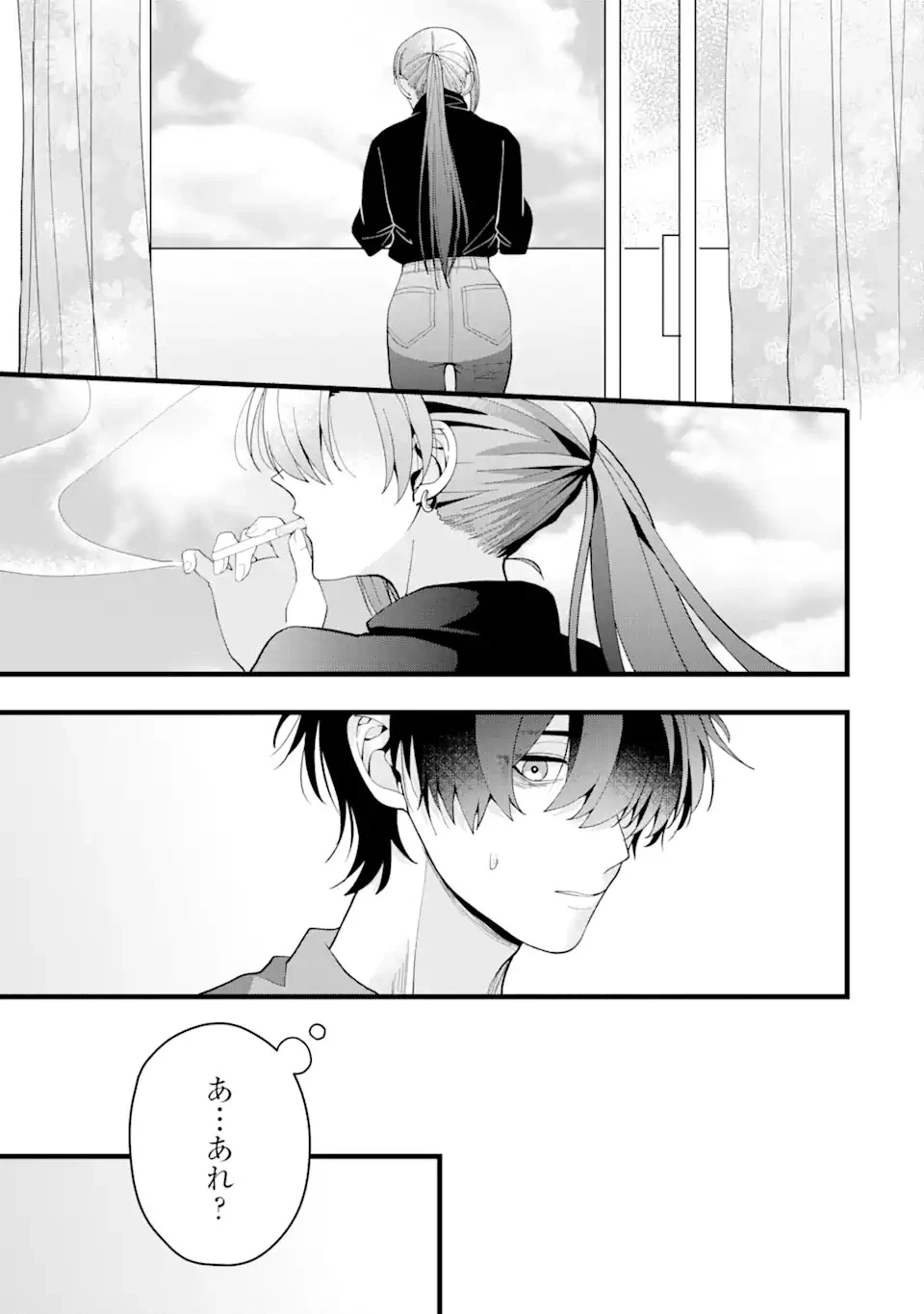 結婚しよう。離婚前提で。 第4.2話 - 7