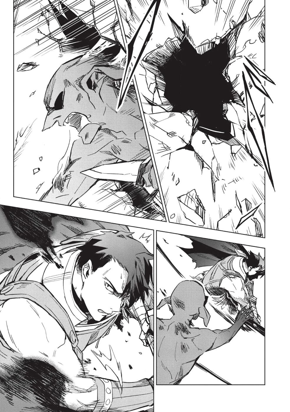 食い詰め傭兵の幻想奇譚 第10話 - 21