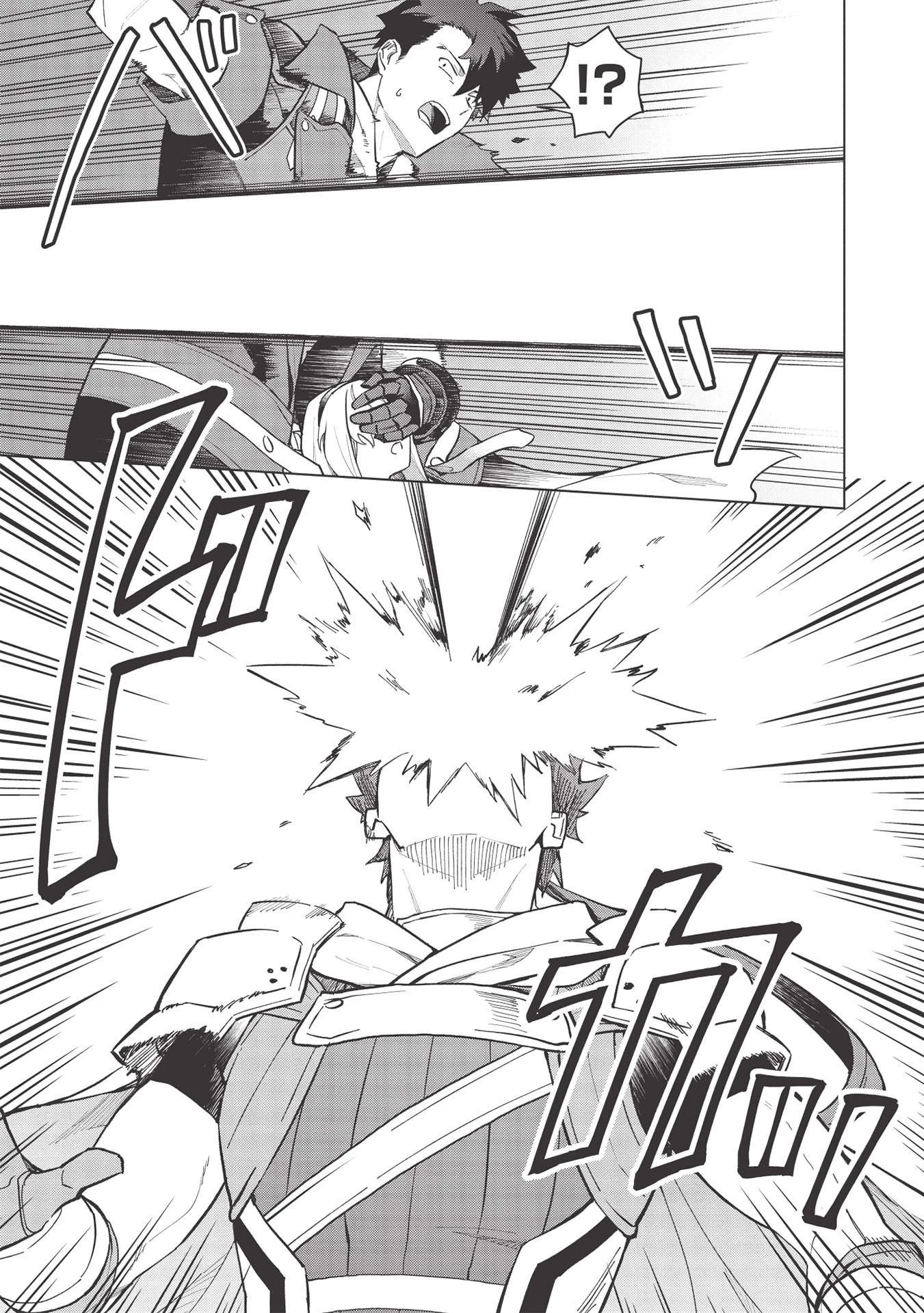 食い詰め傭兵の幻想奇譚 第20.1話 - 11