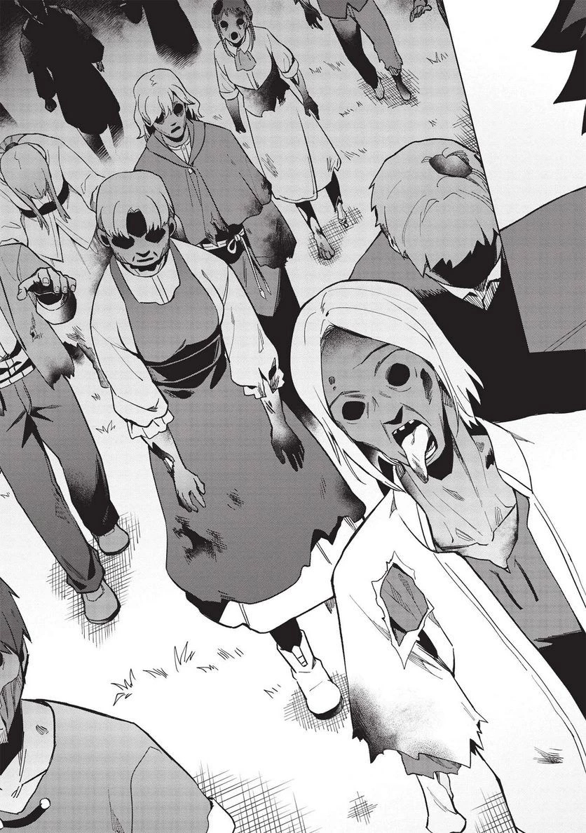 食い詰め傭兵の幻想奇譚 第22話 - 26