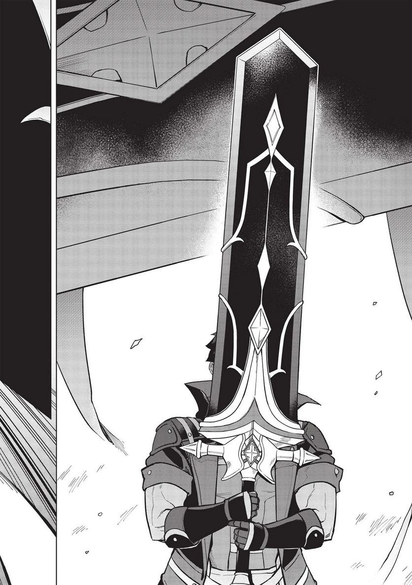 食い詰め傭兵の幻想奇譚 第22話 - 37