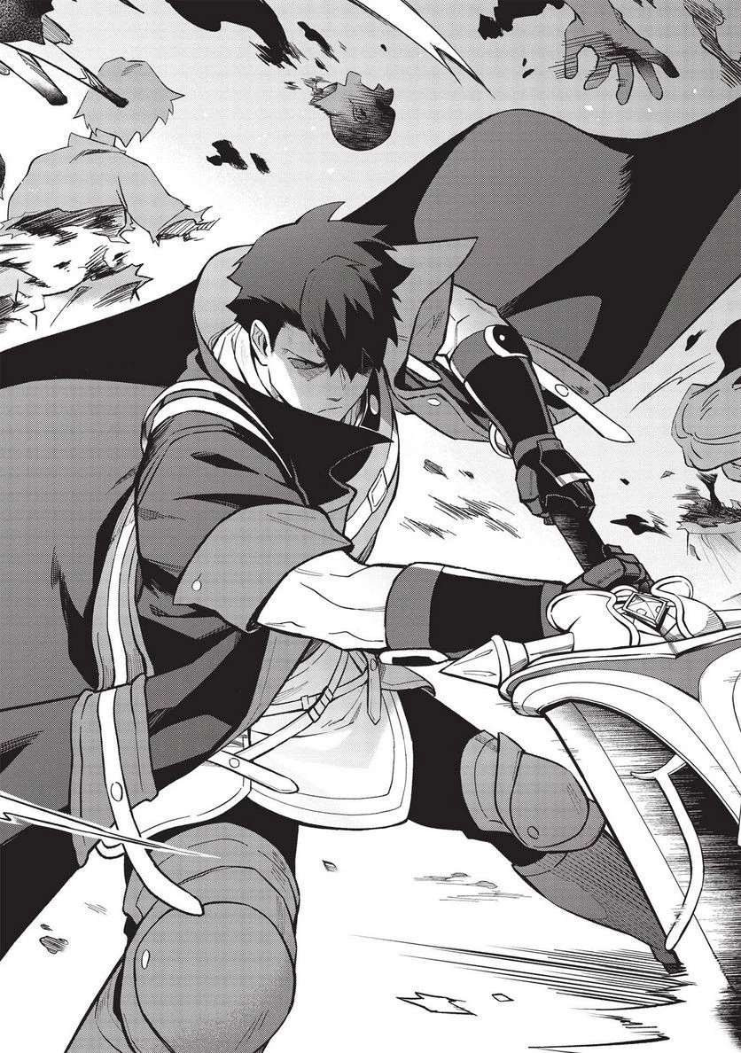 食い詰め傭兵の幻想奇譚 第22話 - 40