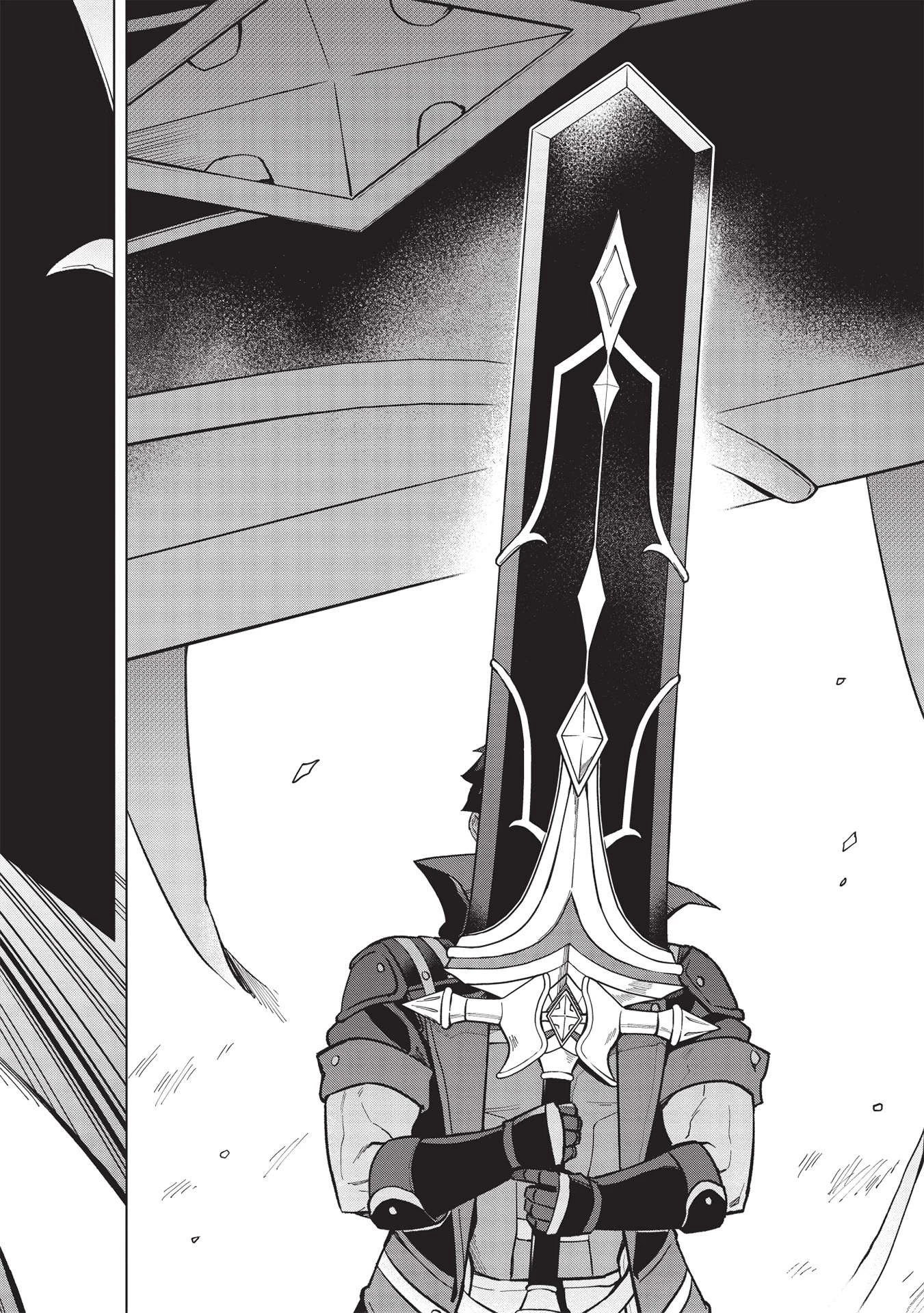 食い詰め傭兵の幻想奇譚 第22.1話 - 16