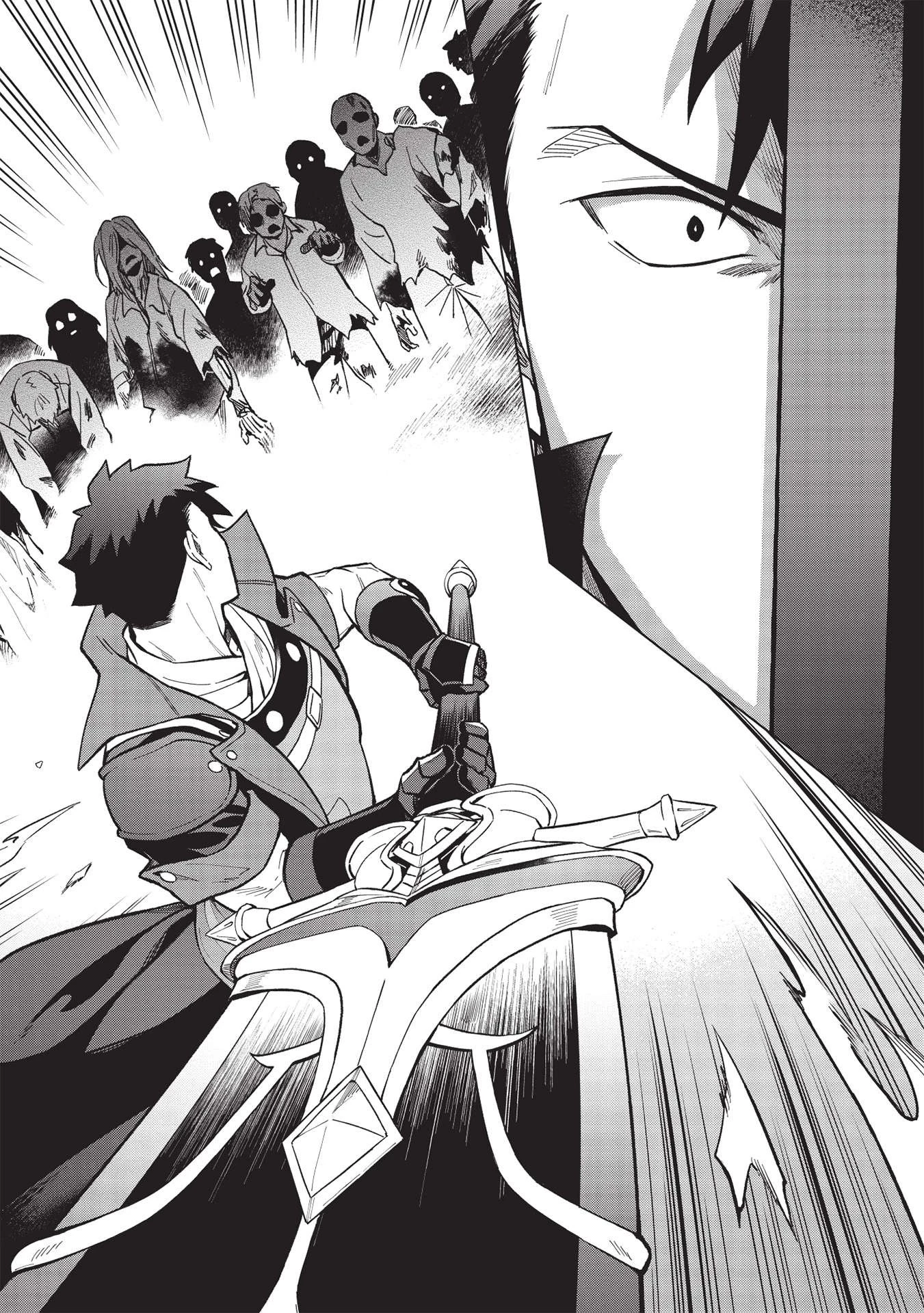 食い詰め傭兵の幻想奇譚 第22.1話 - 17