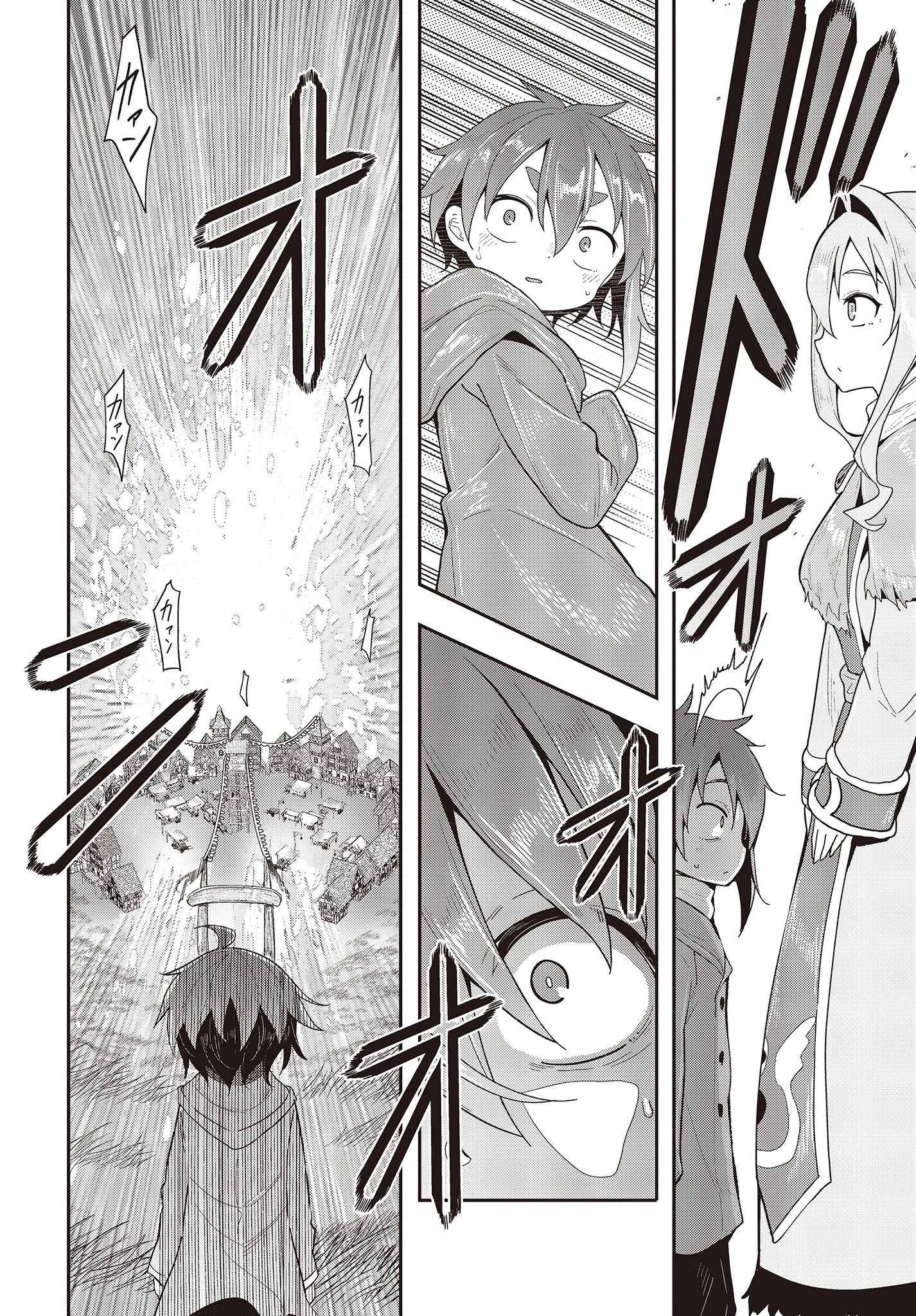 転生してあらゆるモノに好かれながら異世界で好きな事をして生きて行く 第1話 - 16