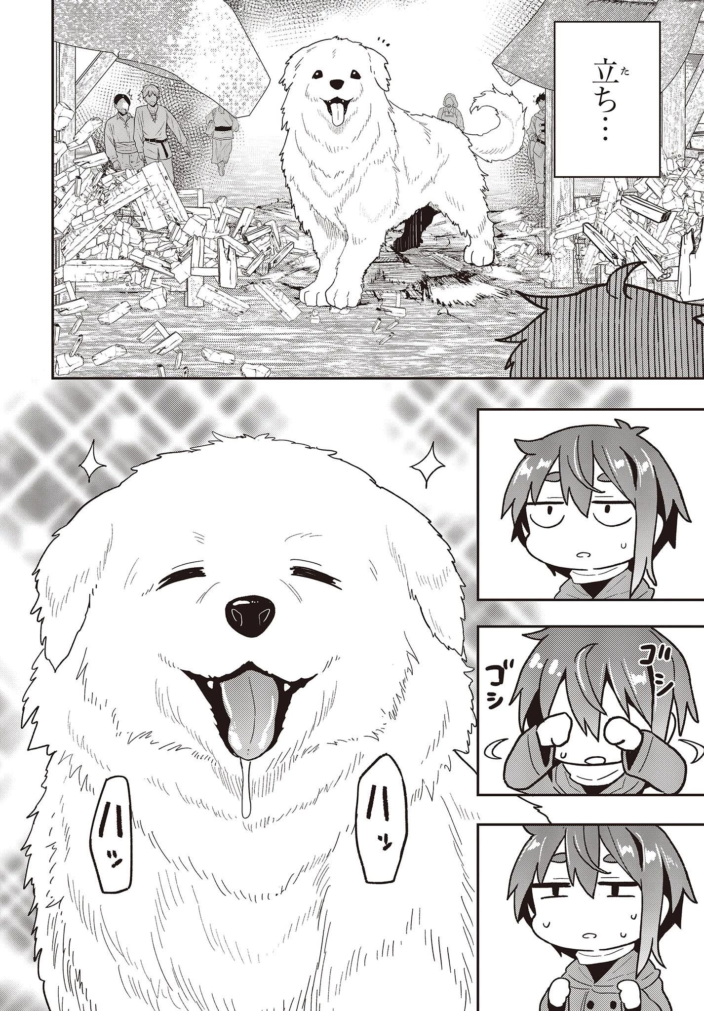 転生してあらゆるモノに好かれながら異世界で好きな事をして生きて行く 第1話 - 20