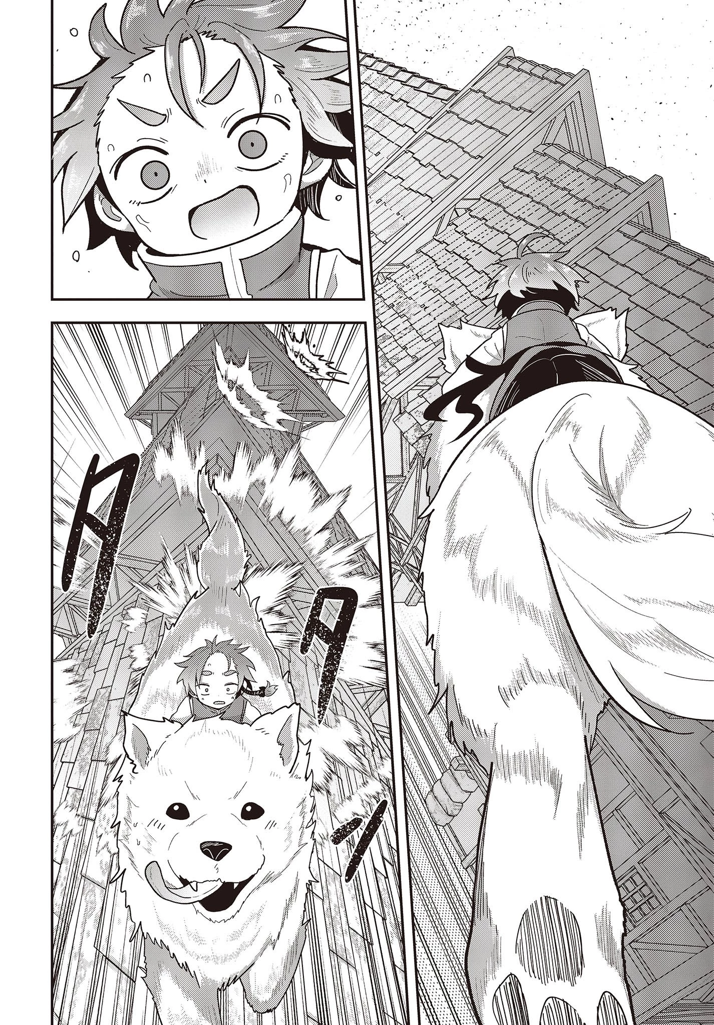 転生してあらゆるモノに好かれながら異世界で好きな事をして生きて行く 第7話 - 16