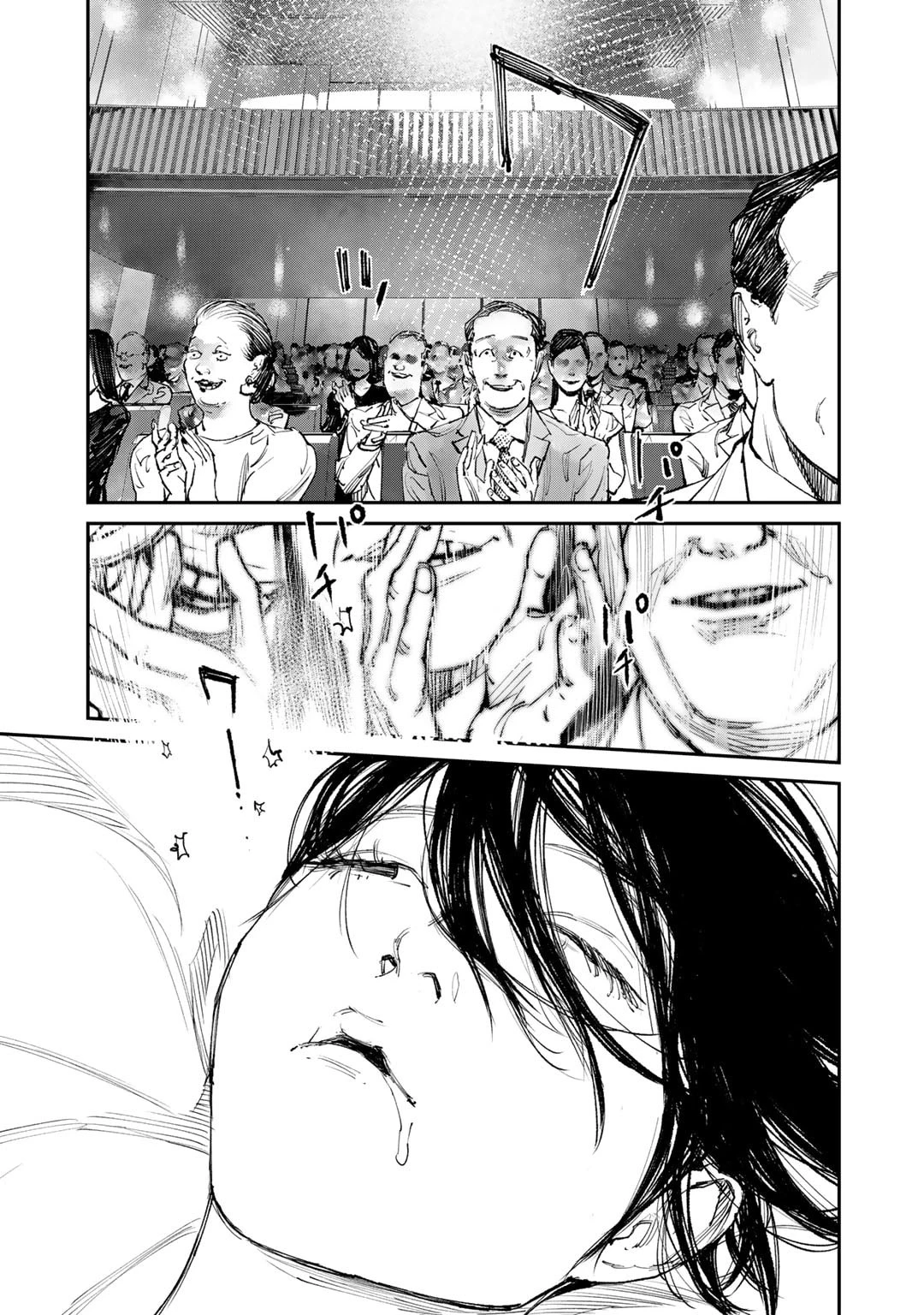 幽闇のカナタ 第6話 - 3