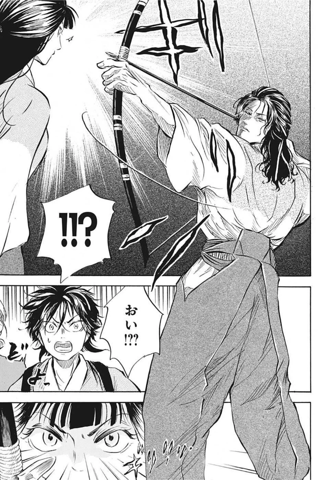 武芸道行 NERU 第8話 - 17