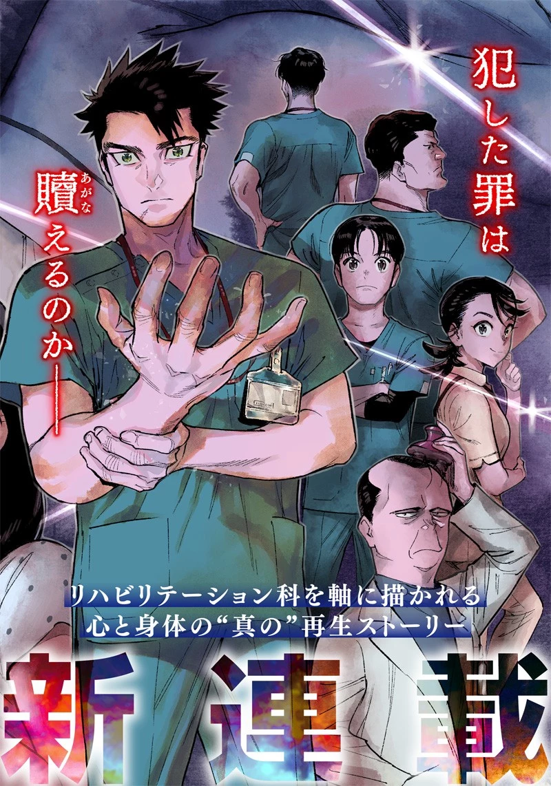 境界のエンドフィール 第1話 - 6