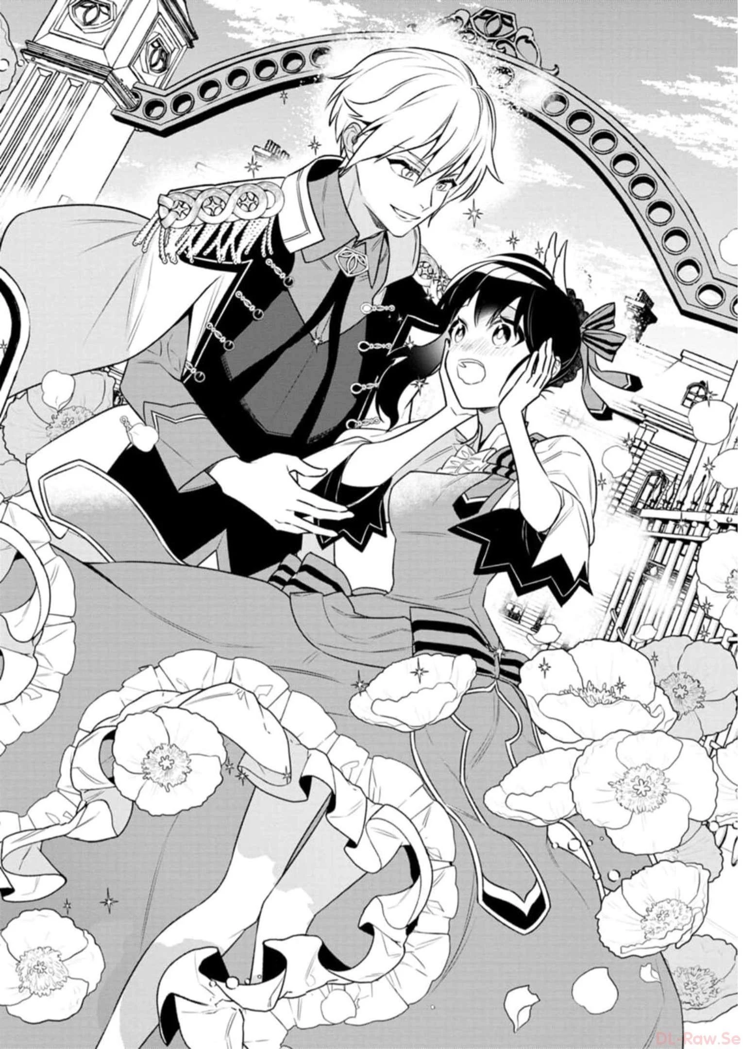 死にたくないので、全力で媚びたら溺愛されました！ 第1話 - 4