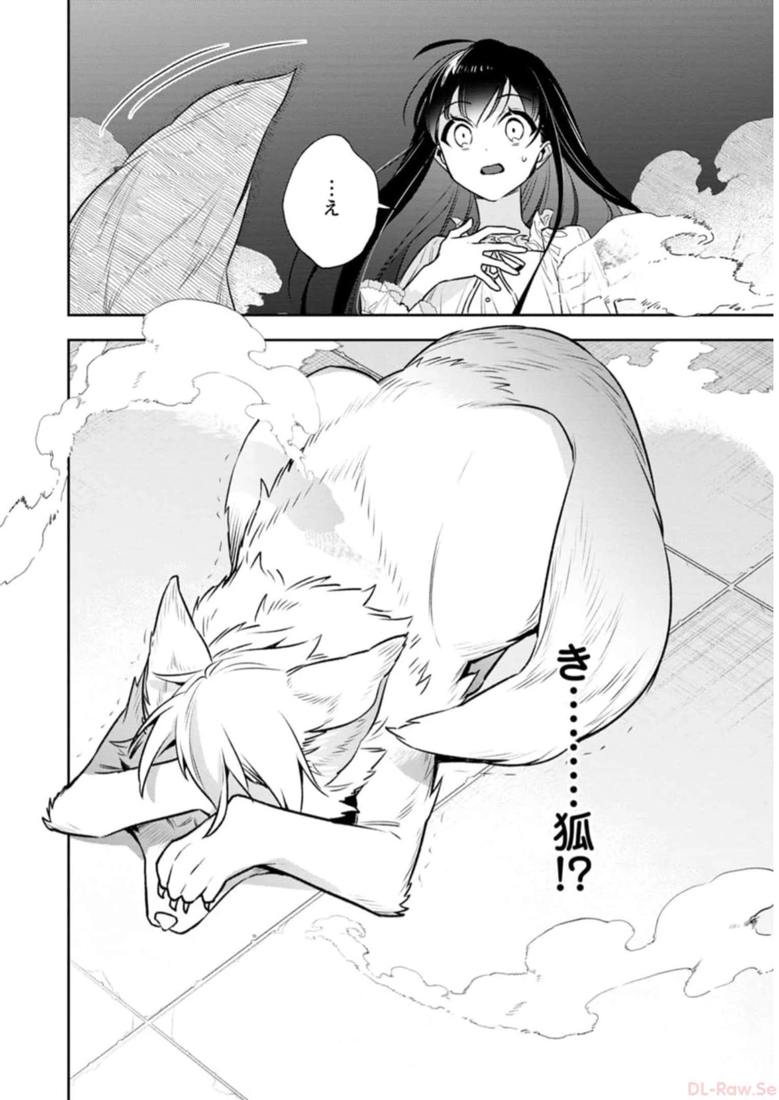 死にたくないので、全力で媚びたら溺愛されました！ 第2話 - 32