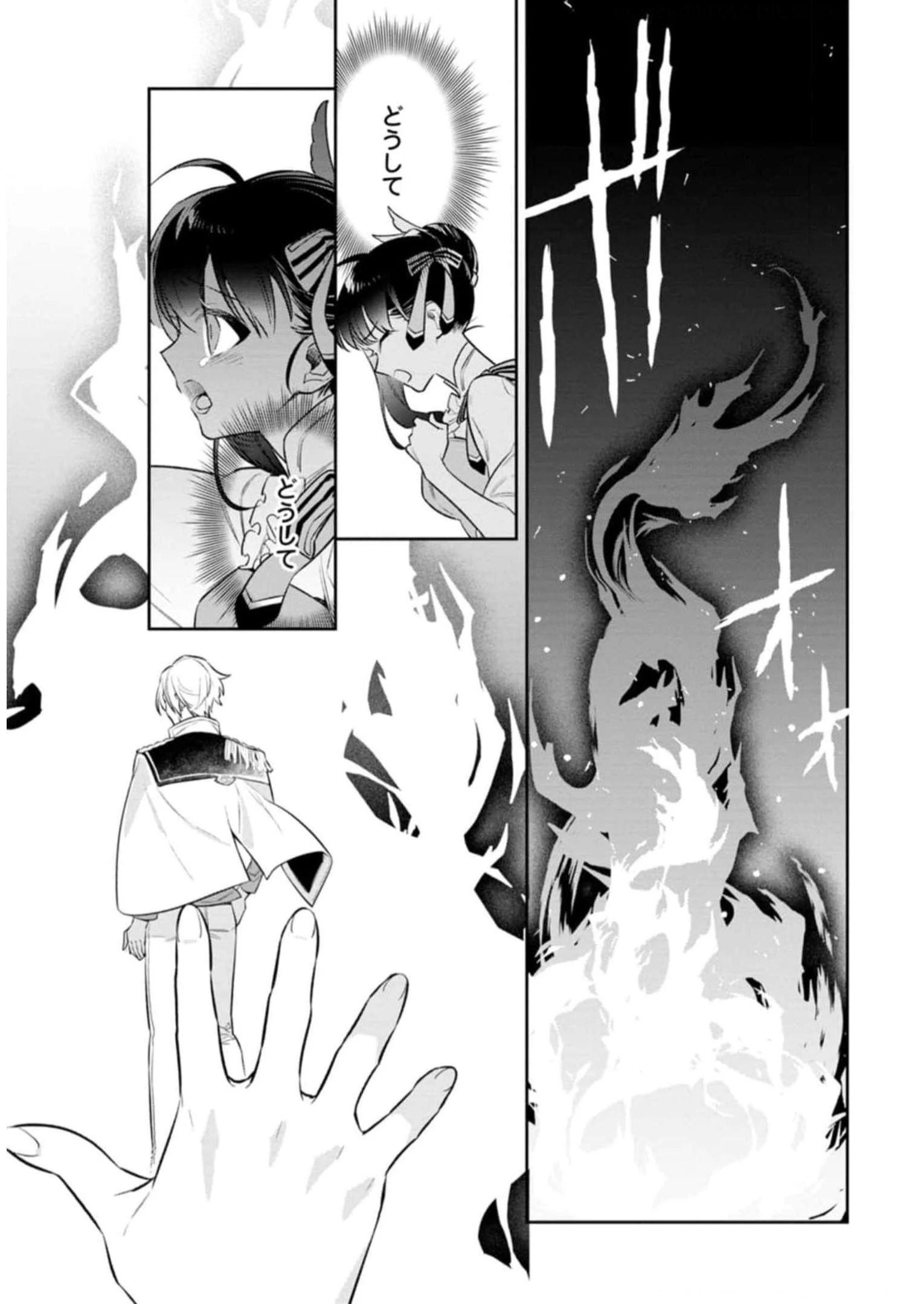 死にたくないので、全力で媚びたら溺愛されました！ 第4話 - 31