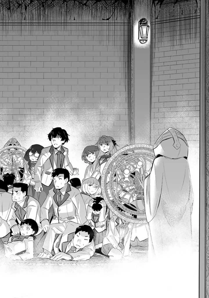 異世界でテイムした最強の使い魔は、幼馴染の美少女でした 第1話 - 14