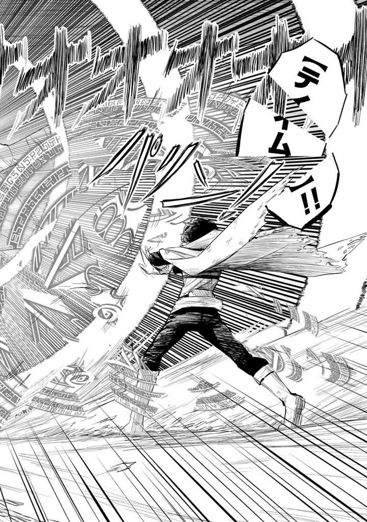 異世界でテイムした最強の使い魔は、幼馴染の美少女でした 第7.1話 - 2