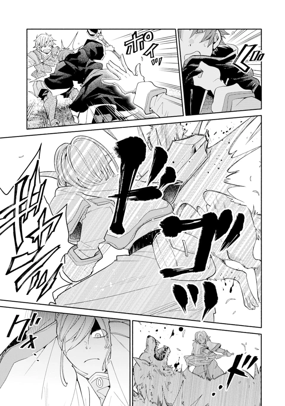 金貨1枚で変わる冒険者生活 第11話 - 29