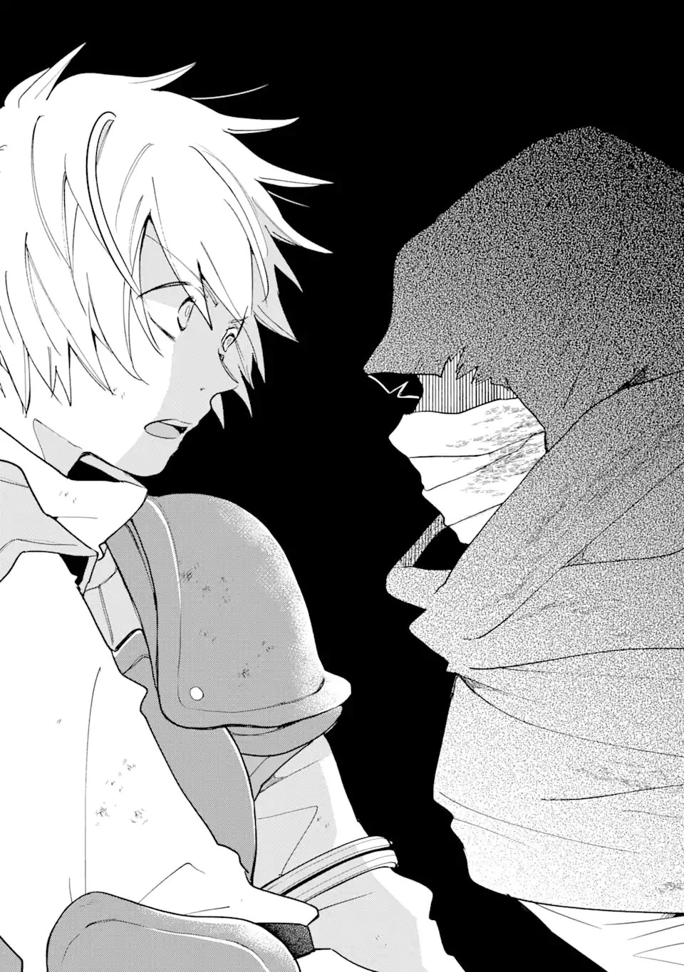 金貨1枚で変わる冒険者生活 第18.1話 - 4