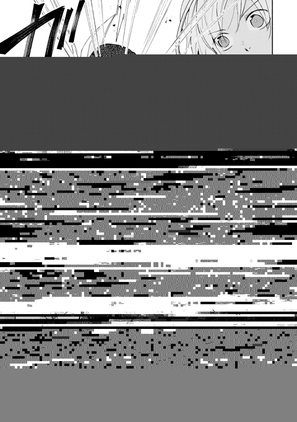 金貨1枚で変わる冒険者生活 第18.1話 - 9