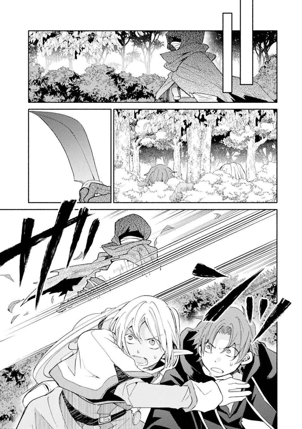 金貨1枚で変わる冒険者生活 第18.2話 - 13