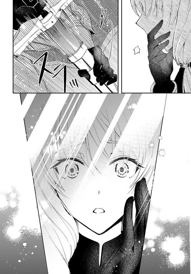 辺境の錬金術師　～今更予算ゼロの職場に戻るとかもう無理～ 第2.3話 - 7