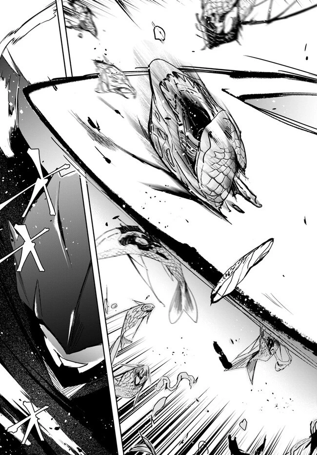 辺境の錬金術師　～今更予算ゼロの職場に戻るとかもう無理～ 第20.1話 - 3