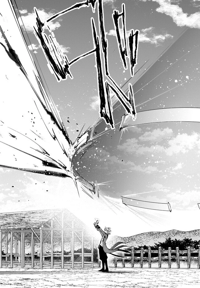 辺境の錬金術師　～今更予算ゼロの職場に戻るとかもう無理～ 第20.1話 - 12