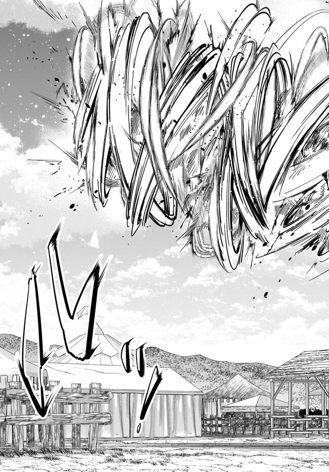 辺境の錬金術師　～今更予算ゼロの職場に戻るとかもう無理～ 第20.1話 - 15