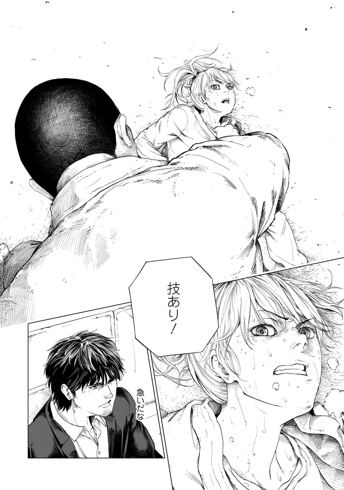 ALL FREE! ～絶対！無差別級挑戦女子伝～ 第1話 - 38