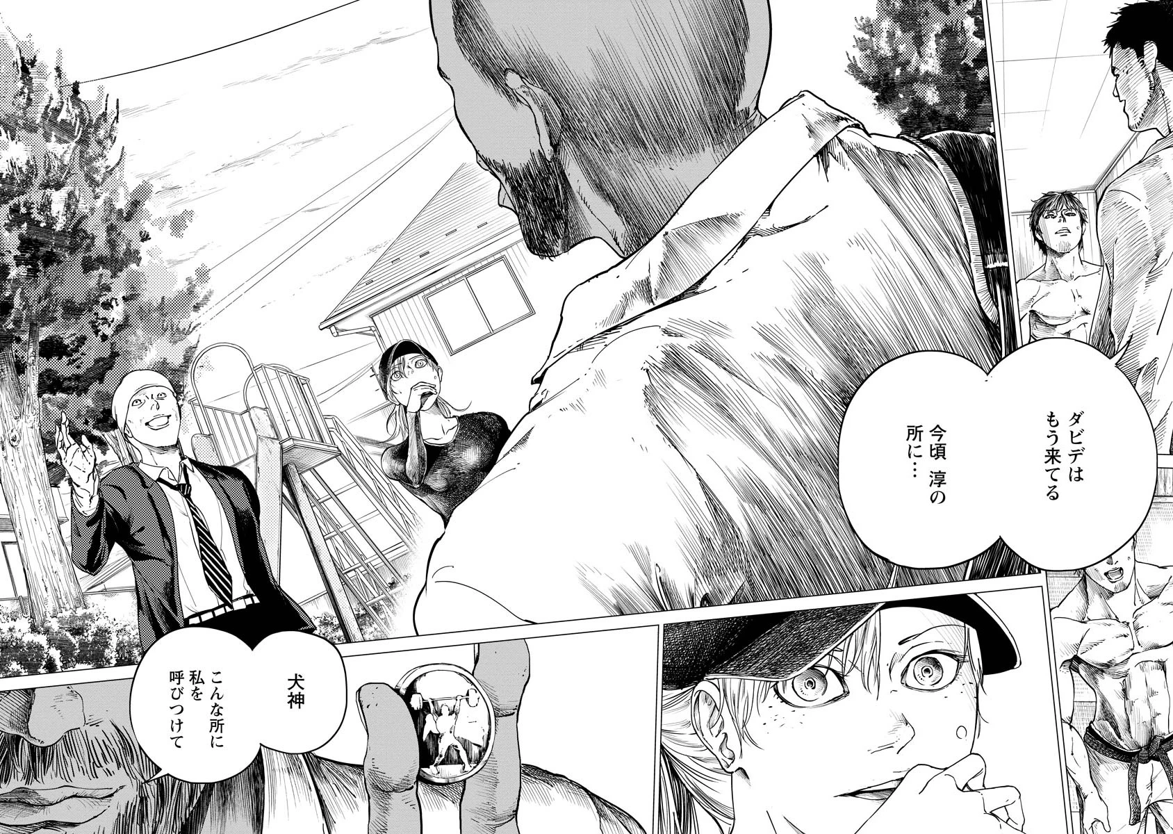 ALL FREE! ～絶対！無差別級挑戦女子伝～ 第7話 - 38