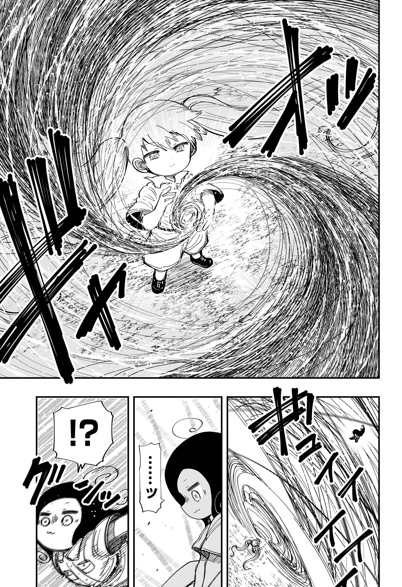 夜桜さんちの大作戦 第212話 - 9