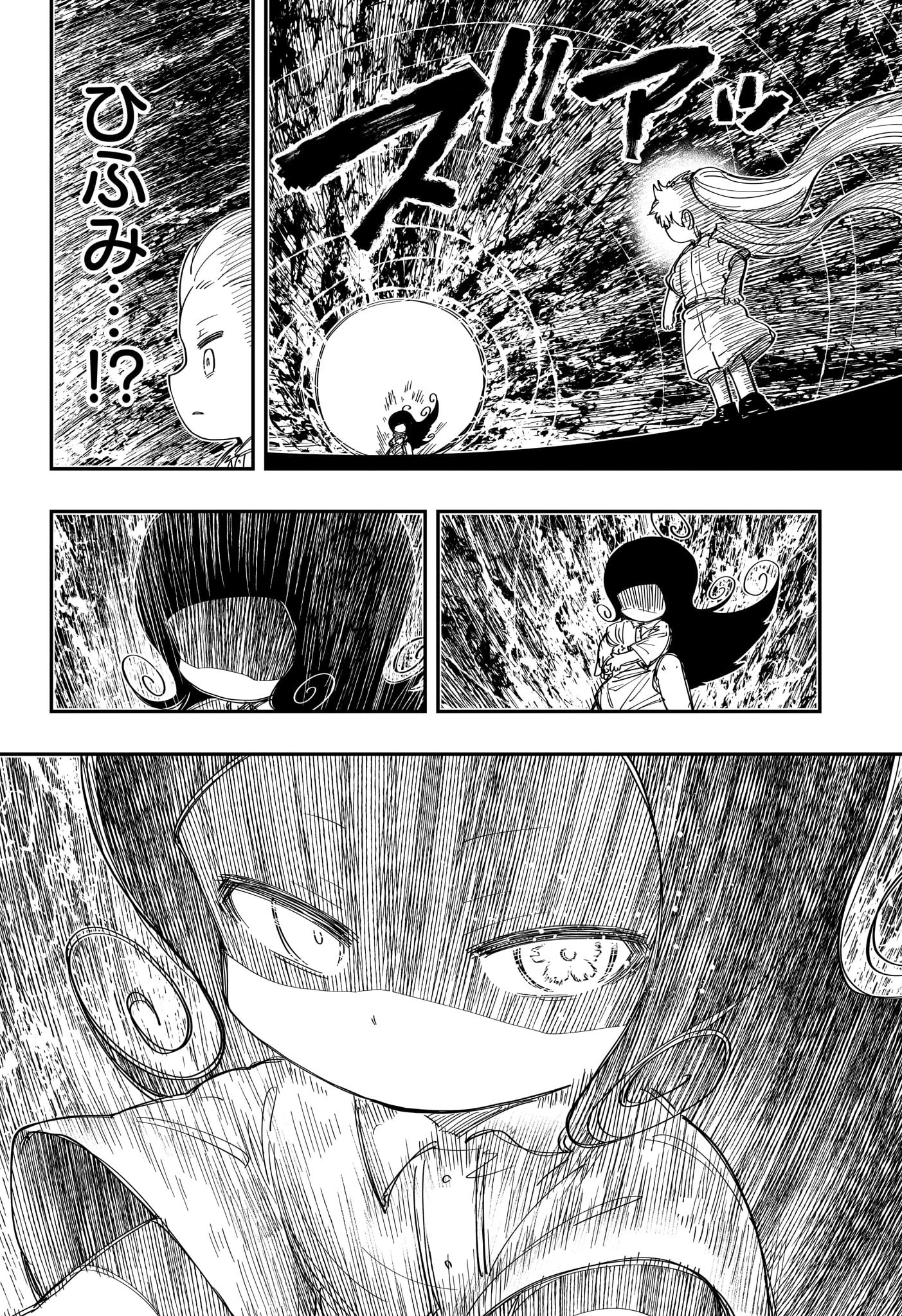 夜桜さんちの大作戦 第212話 - 16