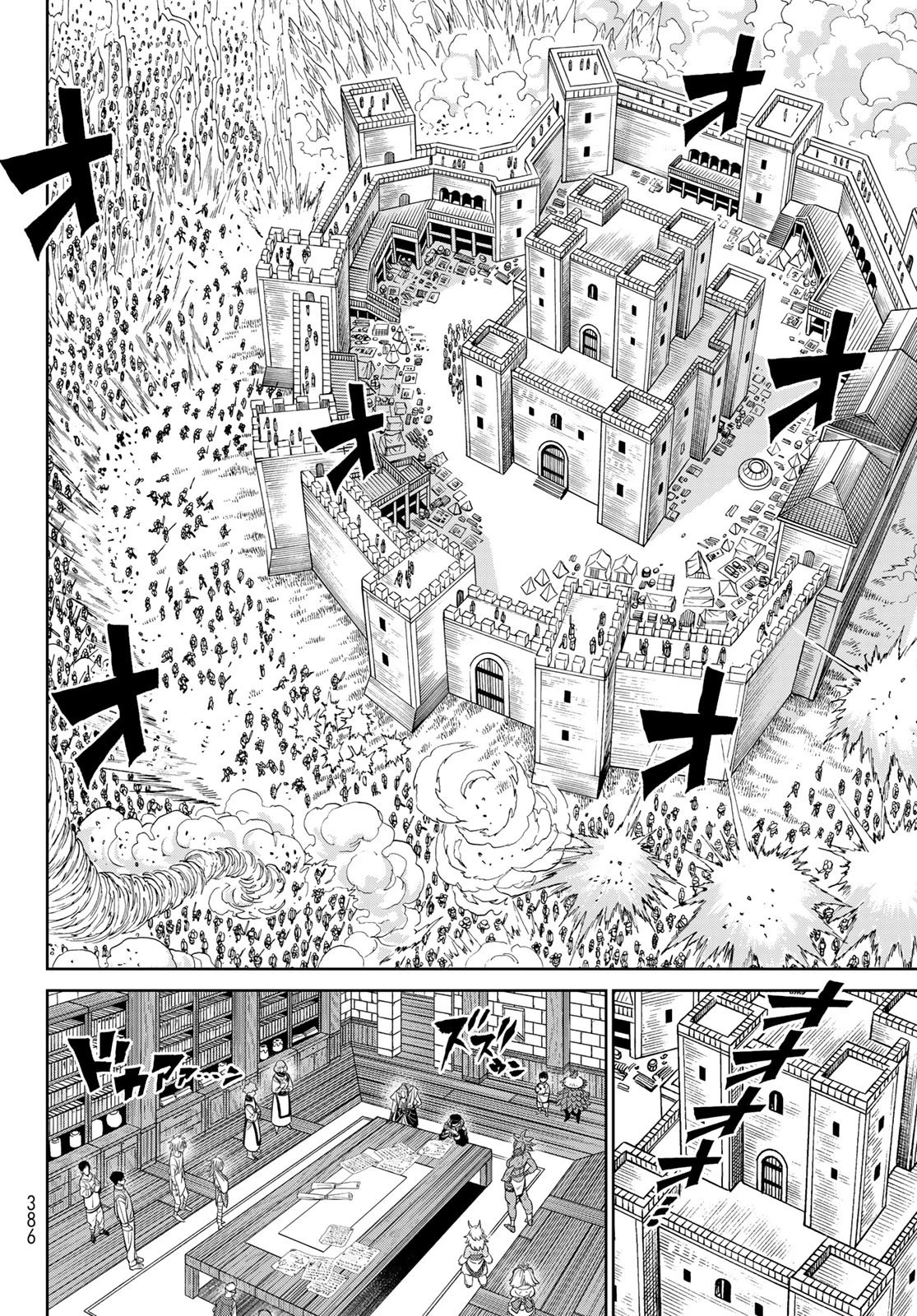 バーサス 第10.2話 - 13