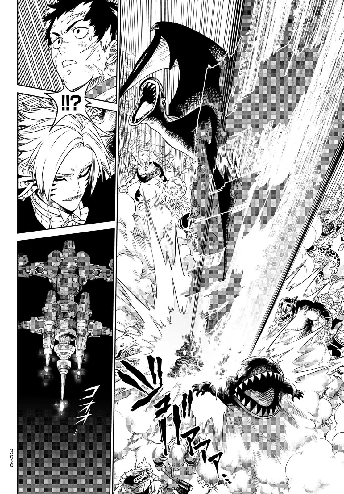 バーサス 第10.2話 - 23