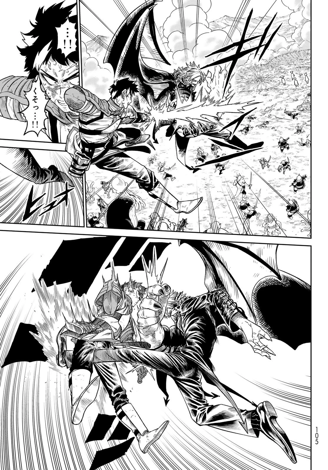 バーサス 第11話 - 3