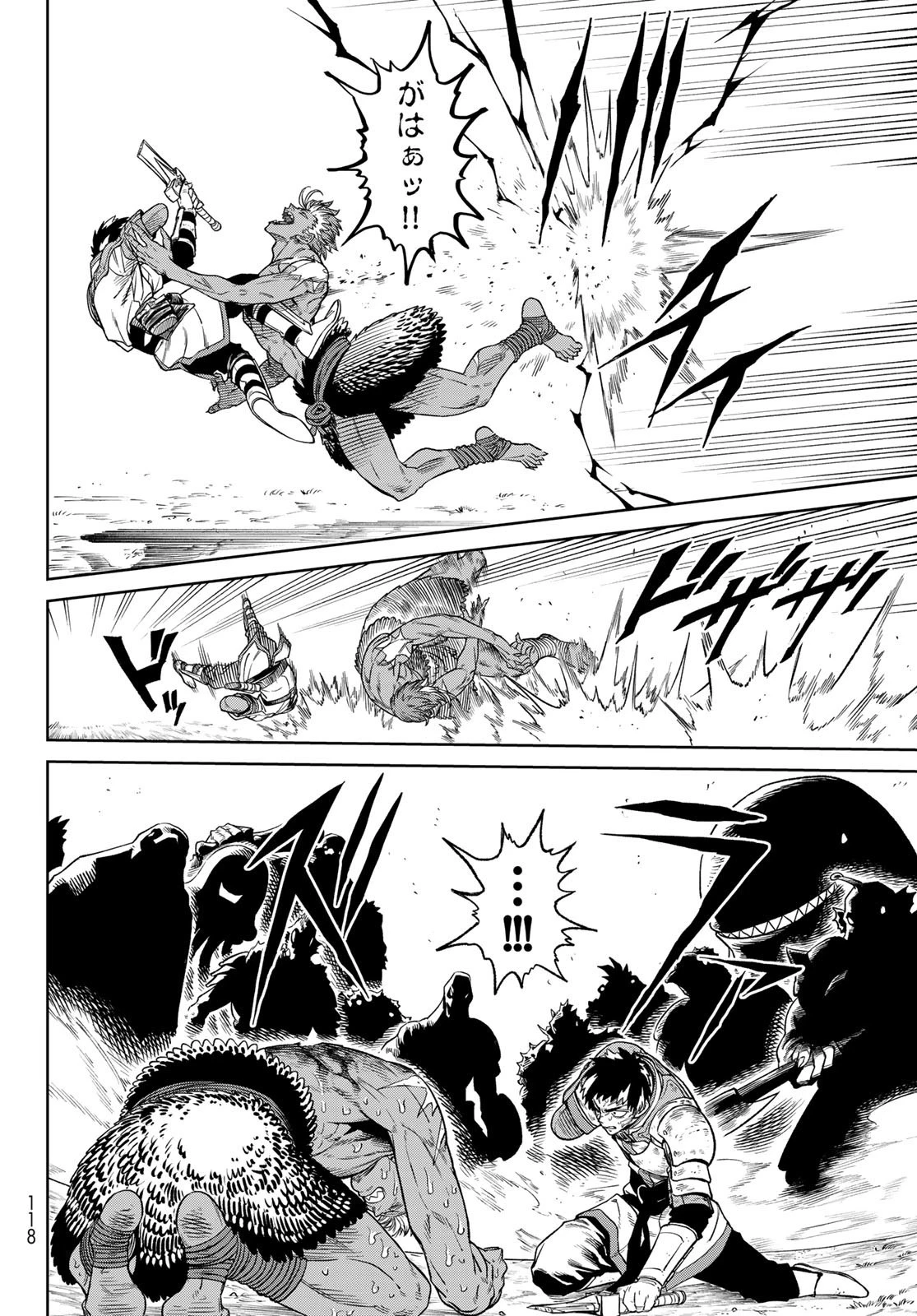 バーサス 第11話 - 16