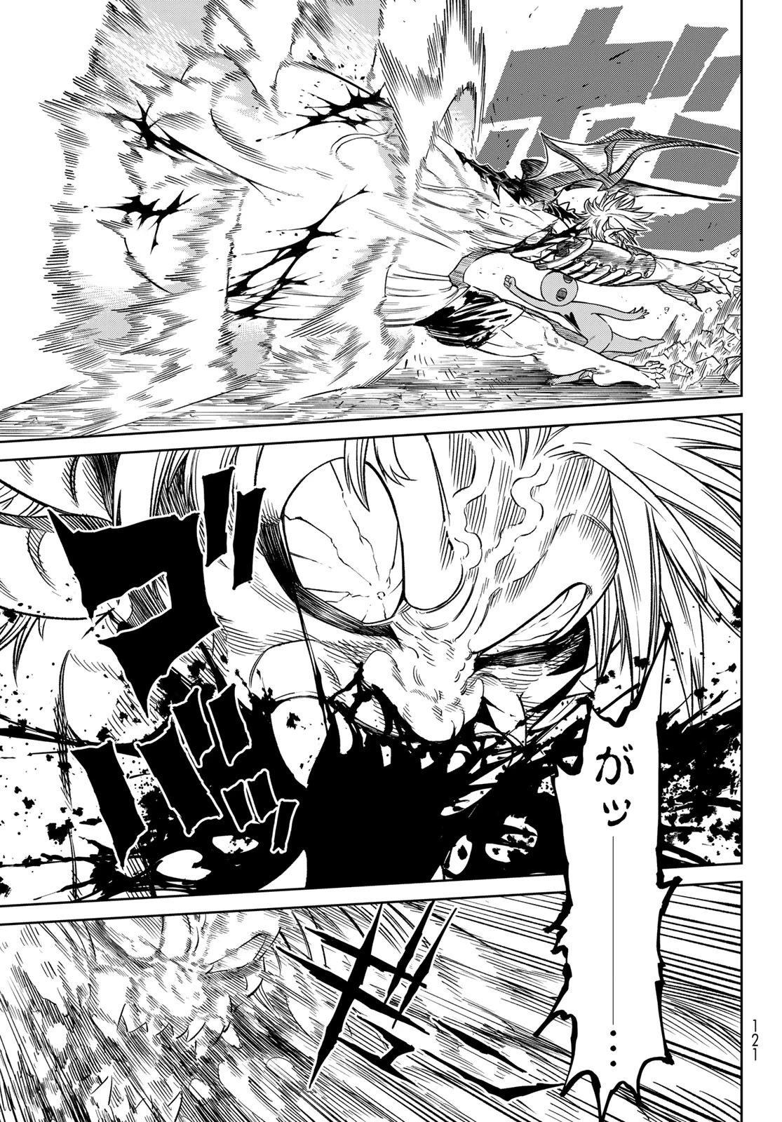 バーサス 第11話 - 19