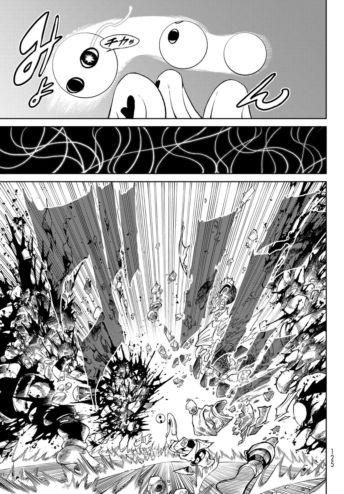 バーサス 第11話 - 23