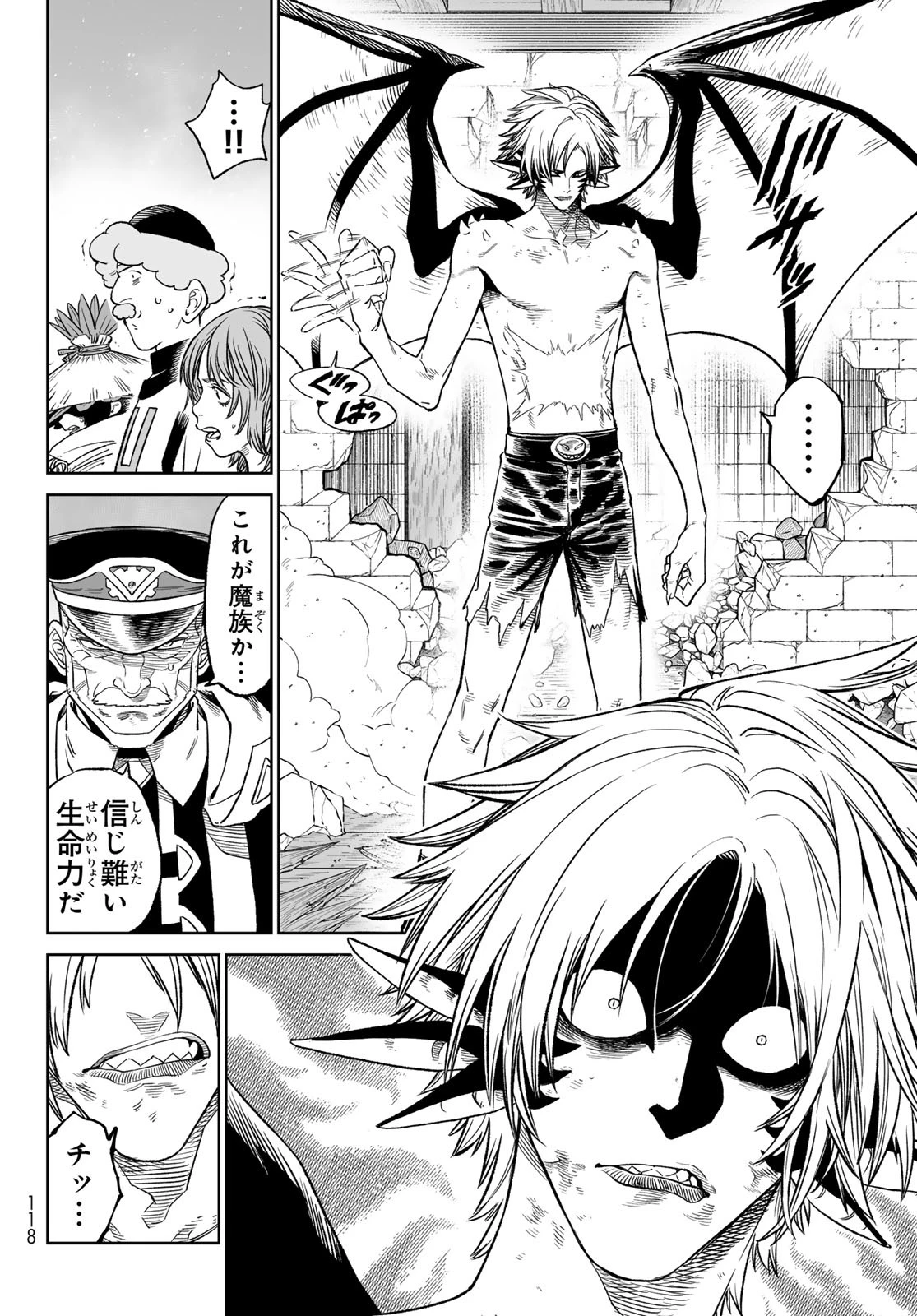 バーサス 第12話 - 12