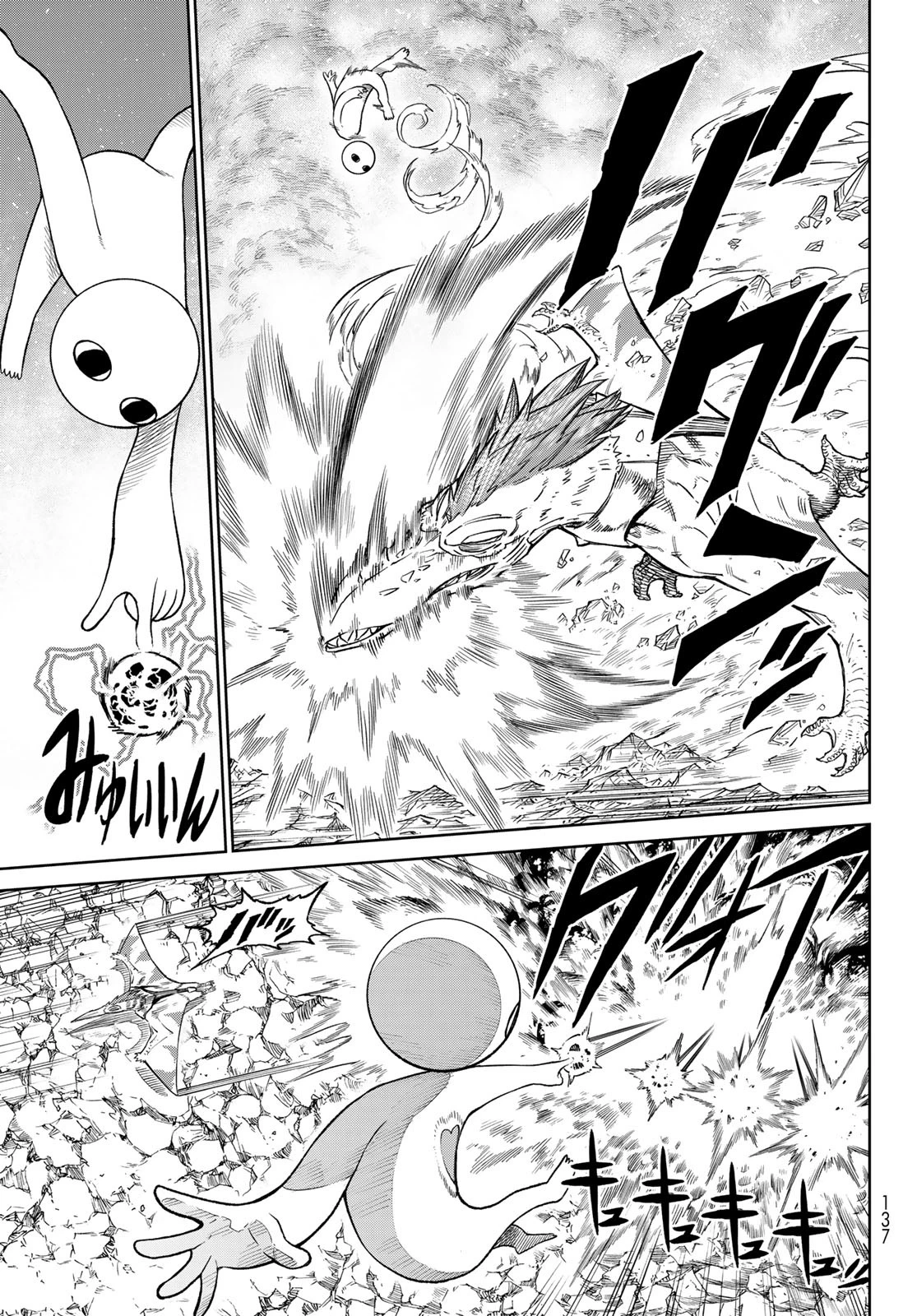 バーサス 第12話 - 31