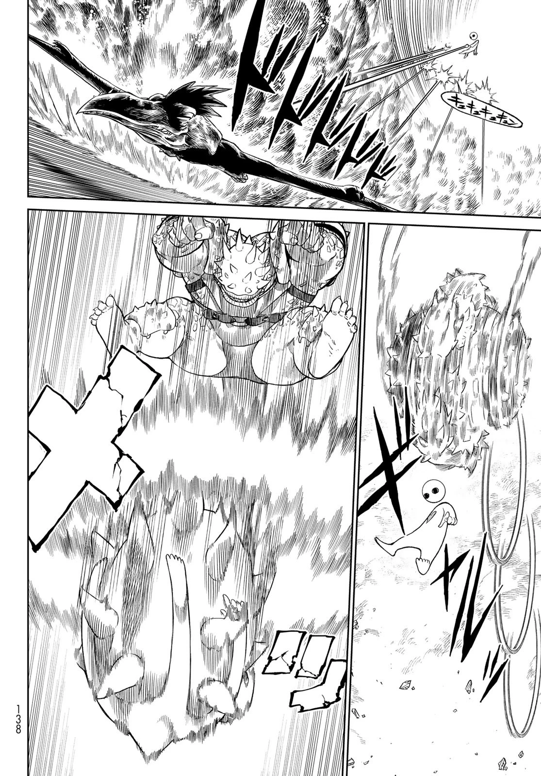 バーサス 第12話 - 32