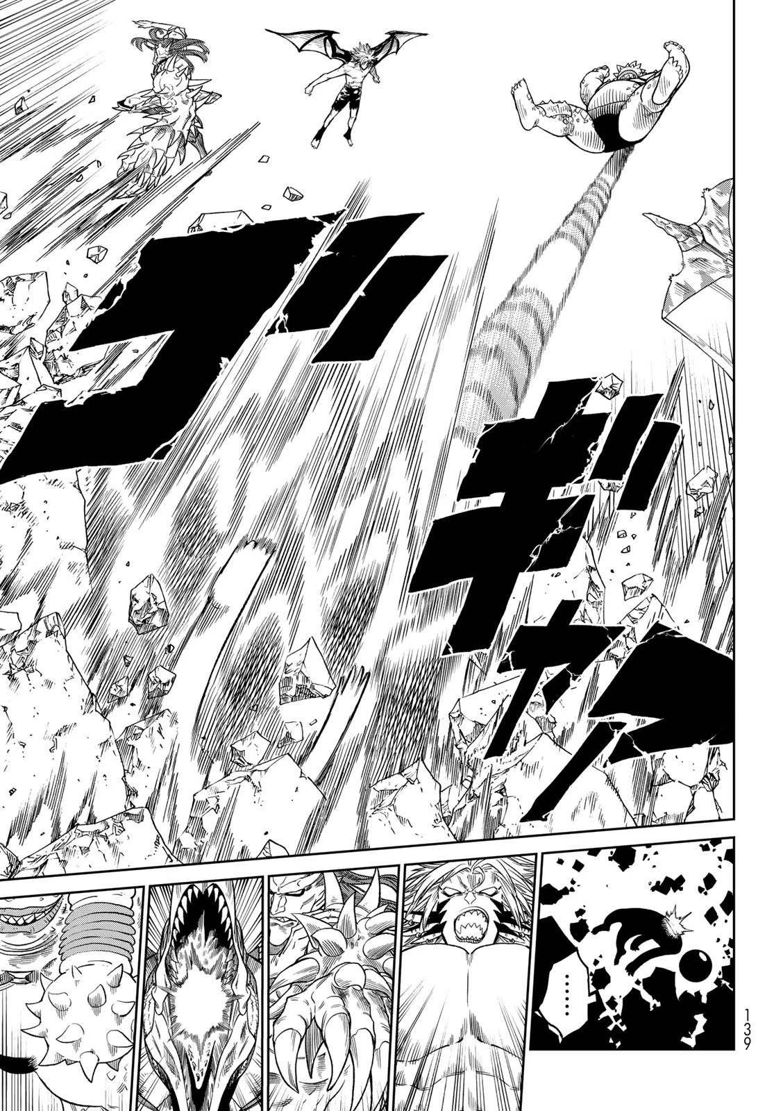 バーサス 第12話 - 33